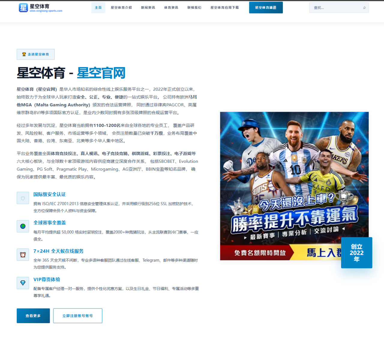 开云入口：阿根廷队围绕战术变量调整世界杯备战节奏成为世界杯2026战术变量
